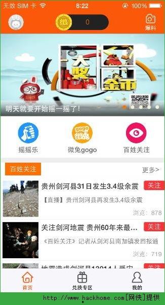 百姓关注最新爆料信息网,揭秘最新爆料信息网,热点事件一网打尽 第3张 百姓关注最新爆料信息网,揭秘最新爆料信息网,热点事件一网打尽 第3张