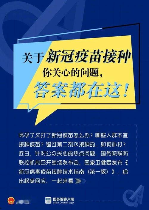 新闻爆料找谁权威解答呢,权威解答专家指引 第2张 新闻爆料找谁权威解答呢,权威解答专家指引 第2张