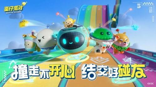 蛋仔精灵爆料怎么做视频,轻松制作视频的独家攻略